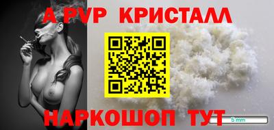 бутик Аргун