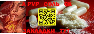 бутик Аргун