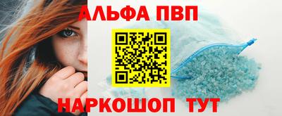 мяу мяу мука Абакан