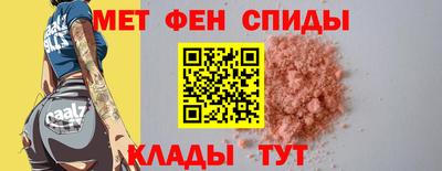 сатива Абинск