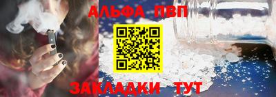 тгк Апрелевка