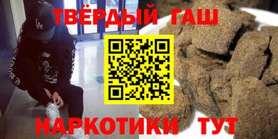 гашиш Абакан