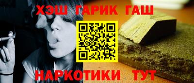 бутик Аргун