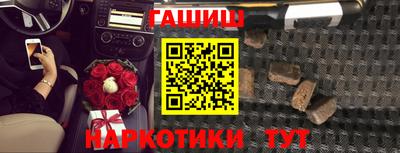 бутик Аргун