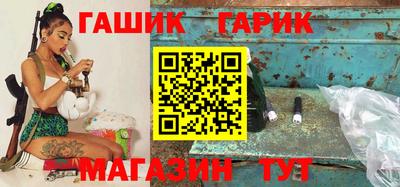 бутик Аргун