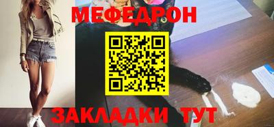 скорость mdpv Апшеронск