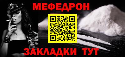 метамфетамин Апшеронск