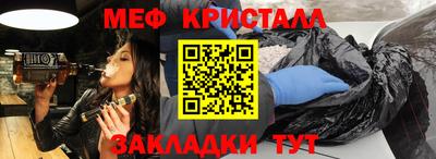 тгк Апрелевка