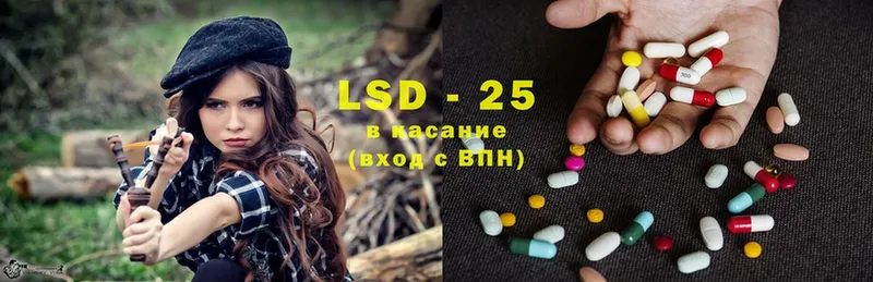 хочу наркоту  Балабаново  LSD-25 экстази кислота 