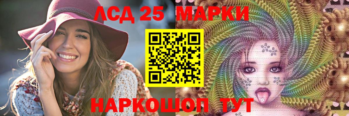 МЕФ кристаллы  Меф кристаллы  Экстази  Cocaine  Балабаново  Как найти закладки?  МДМА  ГАШИШ  Каннабис  МЕТ  АМФ кристаллы 