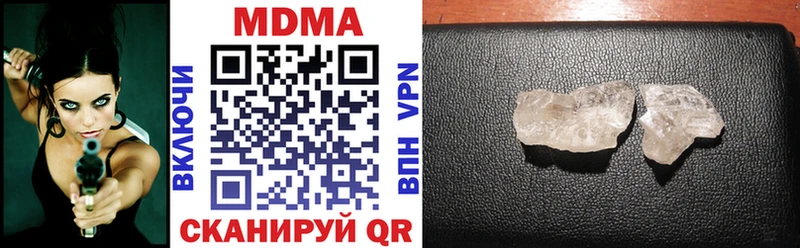 MDMA Molly  ОМГ ОМГ как зайти  Балабаново  купить наркотик 