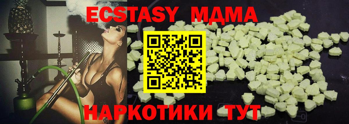 COCAIN  Балабаново  А ПВП  Вход с VPN  МЕФ  Марихуана  Гашик 