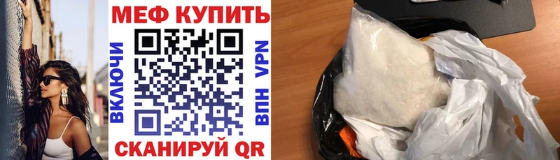 ссылка на мегу как войти  дарнет шоп  Балабаново  Мефедрон мяу мяу 