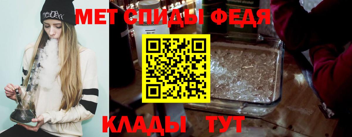 Первитин витя Балабаново