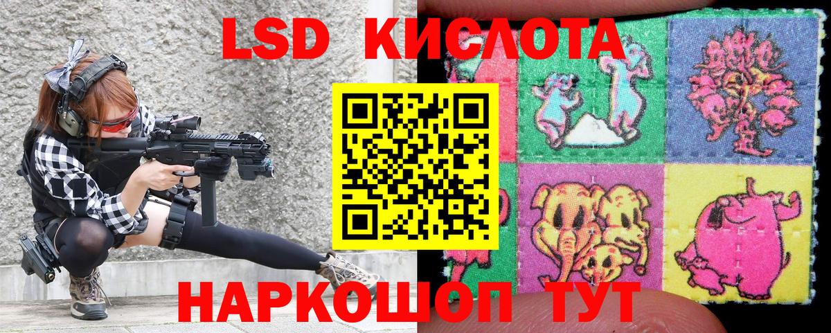 Марки N-bome 1,8мг Балабаново