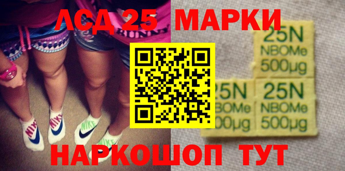магазин  наркотиков  Марки N-bome  Марки N-bome 1,8мг  Балабаново  Марки N-bome 1,8мг 