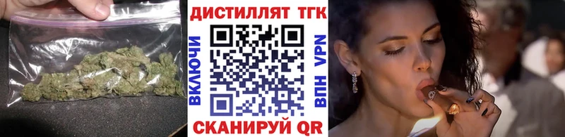 ТГК Wax  Балабаново 