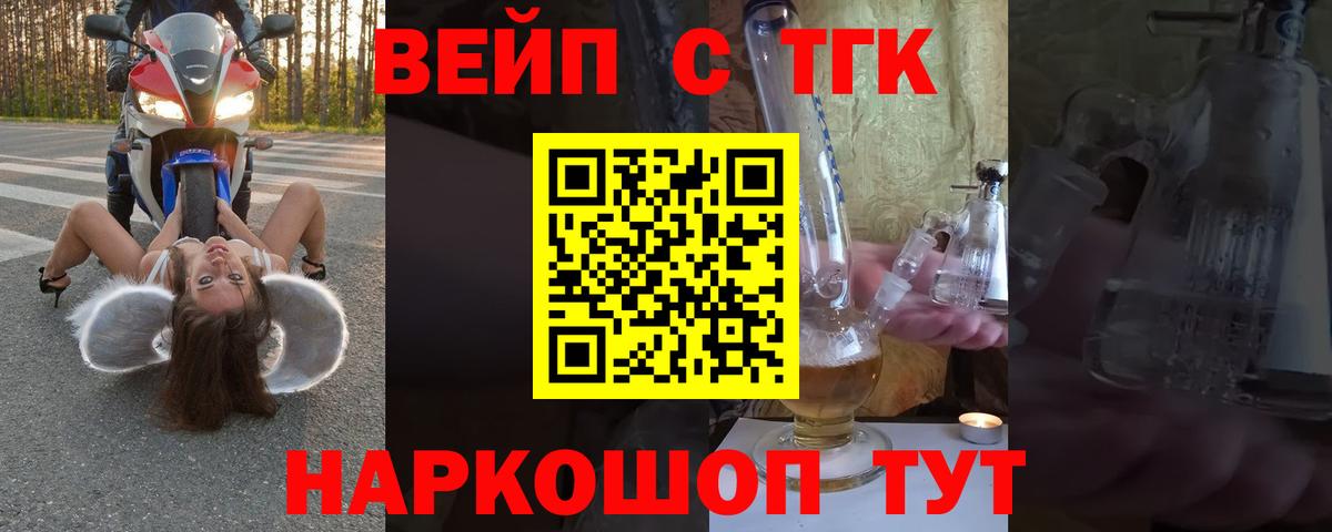 COCAIN  Гашиш  Марихуана  Вход с VPN  Экстази  МЕФ кристаллы  Конопля  МЕТ  Балабаново  Alpha-PVP СОЛЬ кристаллы  Гашиш 