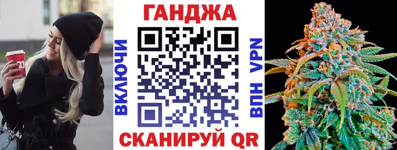 Конопля Ganja  mega ONION  Балабаново 