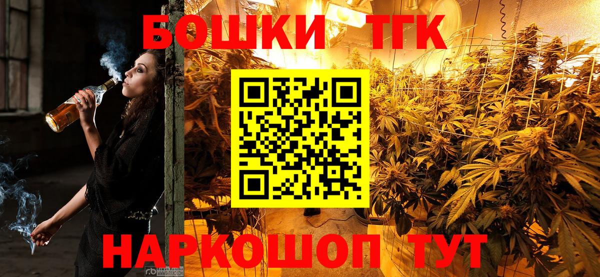 Бошки марихуана индика Балабаново