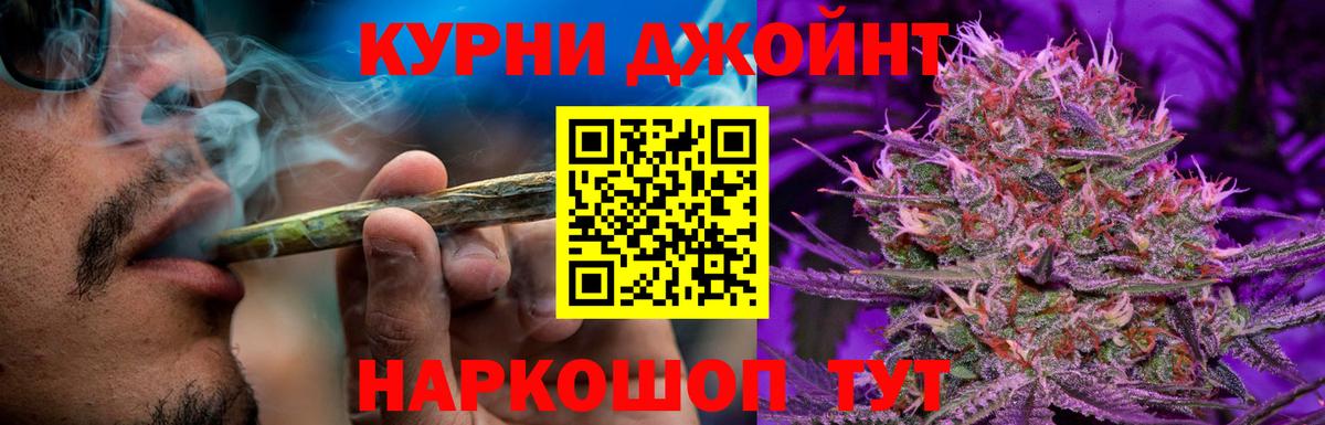 Балабаново  Марихуана тримм  Конопля SATIVA & INDICA  Вход с VPN 